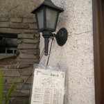 スコット 旧館 - 配当に下がるメニュー