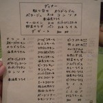 スコット 旧館 - 店内に置かれたメニュー