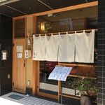 小料理 東山 - 店構えも素敵です。