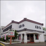 和食レストランとんでん - 