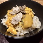 馳走 啐啄一十  - トリュフかけごはん、雲丹と刻みトリュフの玉子とじのせ