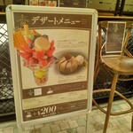 Le Bar a Vin 52 AZABU TOKYO - 