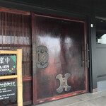 LIEN CHAYA - 入り口