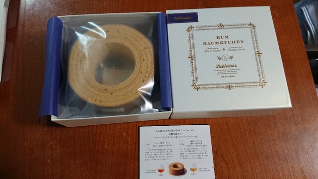 ユーハイム ルミネ荻窪店 荻窪 バームクーヘン 食べログ