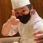 鮨 由う - 念願だった2番手・スナイパー井上さんの名刺ゲット！