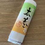 鮨 由う - お土産の太巻き
