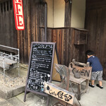 Cafe 住留 - 