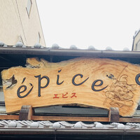 epice - 外観1