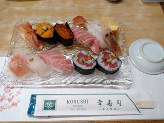 KOSUSHI - 