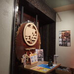 E-Go Sendai Gyuu Yakiniku Sushi Tabe Houdai Niku Juu Hachi - 外観