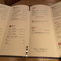 神楽坂 OSAKA きっちん - 