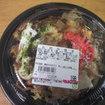 ディオ - お好み焼き 198円