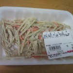 ディオ - ごぼうサラダ　57円