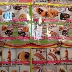 横浜オクトーバーフェスト2012 - 