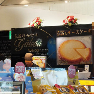 羽田空港周辺で人気のケーキ ランキングtop18 食べログ 羽田空港周辺で人気のケーキ ランキングtop18 食べログ