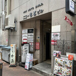 とんかつ武蔵 - 