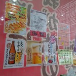 ラーメン 杉田家 - ギョーザは3個入の設定も…