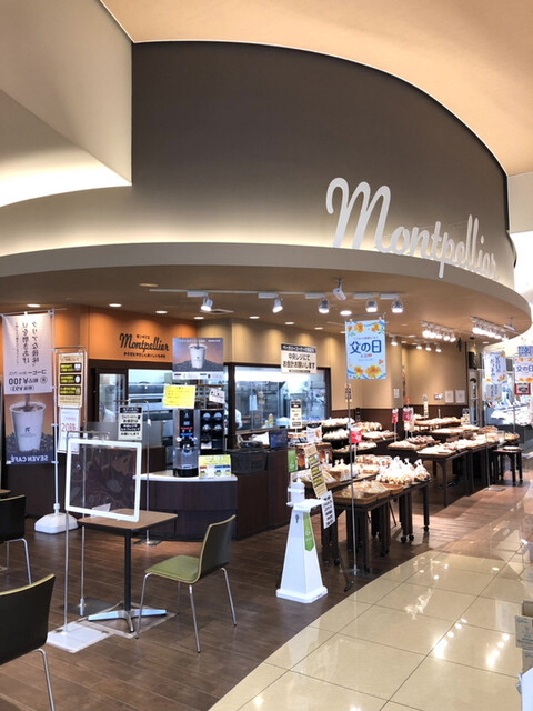 モンペリエ ヨークベニマル仙台西の平店（Montpellier） - 八木山動物公園（パン）の写真