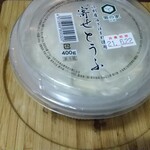 とうふ工房 菊の家 - 寄せ豆腐