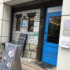 カレー&オリエンタルバル 桃の実 水道橋店