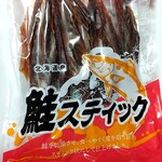 北海道うまいもの館 - 料理写真: