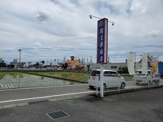 岡文吾商店 - 周りは田んぼ