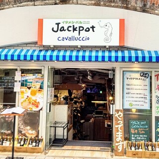 新橋でおすすめの美味しいイタリアンをご紹介 食べログ 新橋でおすすめの美味しいイタリアンをご紹介 食べログ