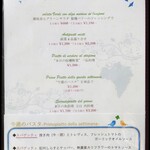 イル・トンシオーネ - 