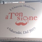 イル・トンシオーネ - 