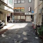 一条流がんこ総本家分家四谷荒木町 - 