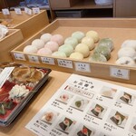 おむすびきゅうさん - 