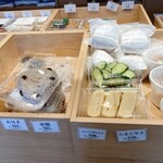 おむすびきゅうさん - 