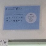 カフェ レインボー - 