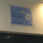 カフェ レインボー - 