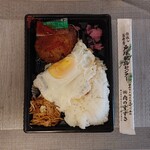 肉のすずき - ハンバーグ弁当 ¥550
