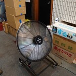 一条流がんこ総本家分家四谷荒木町 - 