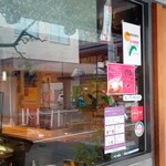 南国ジンジャー - 