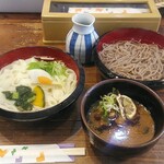 鴨錦 - 