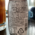 成城石井 - 