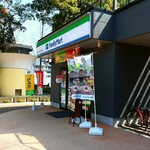 ファミリーマート - 