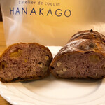 ハナカゴ - 赤ワインのパン断面