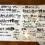 ふくろう - 通常メニュー