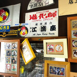 ふくろう - 店舗内観