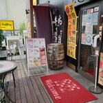 牛兆 - 