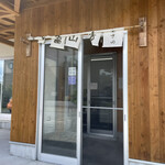 豆富山房 あさの - 