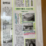 豆富山房 あさの - 