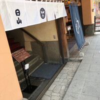 すき焼割烹 日山 - 