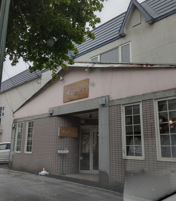 口コミ一覧 : かふぇ ぷらっと