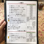 中国料理 鮮菜 - 