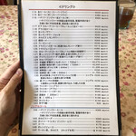 中国料理 鮮菜 - 